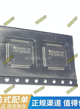 THC63LVD103 TAS3204PAG SH79F326P/032PR S3P8245XZZ-QW85 原装
