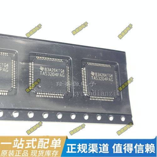 THC63LVD103 TAS3204PAG SH79F326P/032PR S3P8245XZZ-QW85 原装
