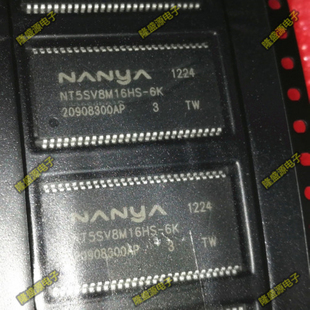 厂家：NANYA 封装 ：TSOP54 全新原装 正品 NT5SV8M16HS