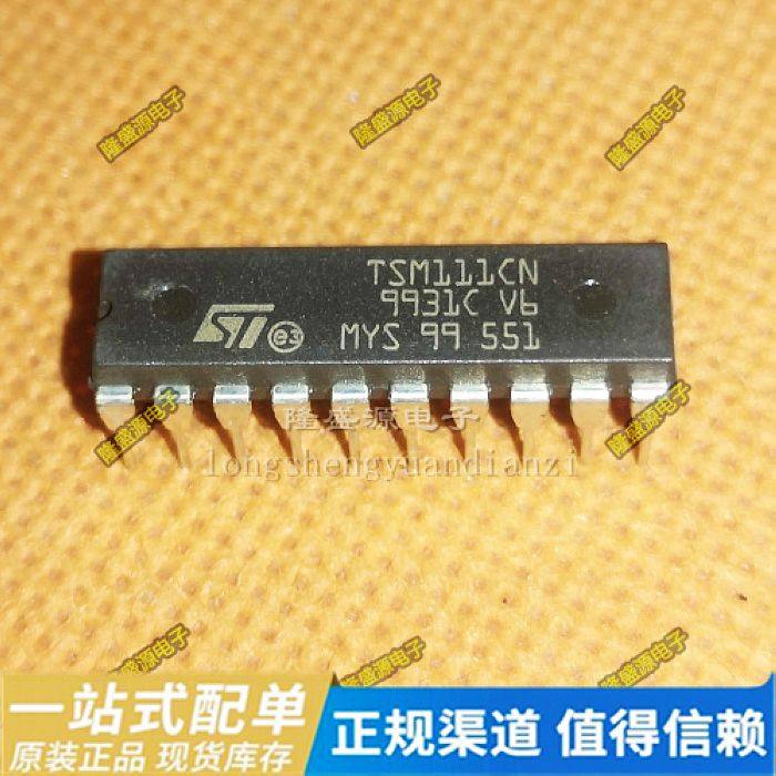 TSM111CN DIP-20直插 电压电流控制 监控器IC 直插DIP 可直拍