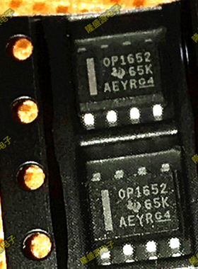 OPA1652AID OPA1652AIDR OP1652 全新原装进口正品 贴片