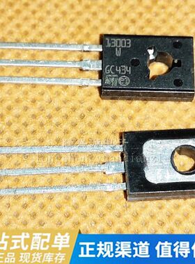 ST13003-K TO-126 ST原装进口 电源开关三极管 MJE13003