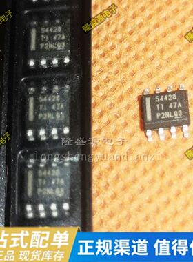 TPS54428DDAR SOP8 TPS54428 丝印54428开关稳压器电子元器件配单