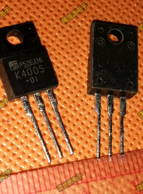 2SK4005 K4005 N沟道场效应 电源管TO-220F 三极管 质量保证