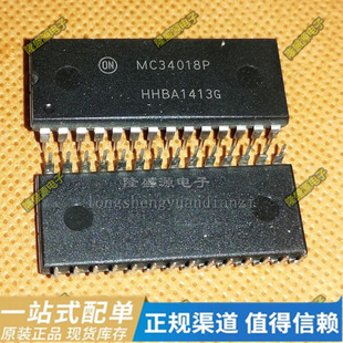 全新 MC34018 MC34018P声控扬声电话芯片 常用全新进口原装