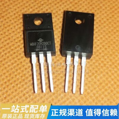 全新 B10100G MBRF10100CT 塑封TO-220F 肖特基二极管 10A/100V