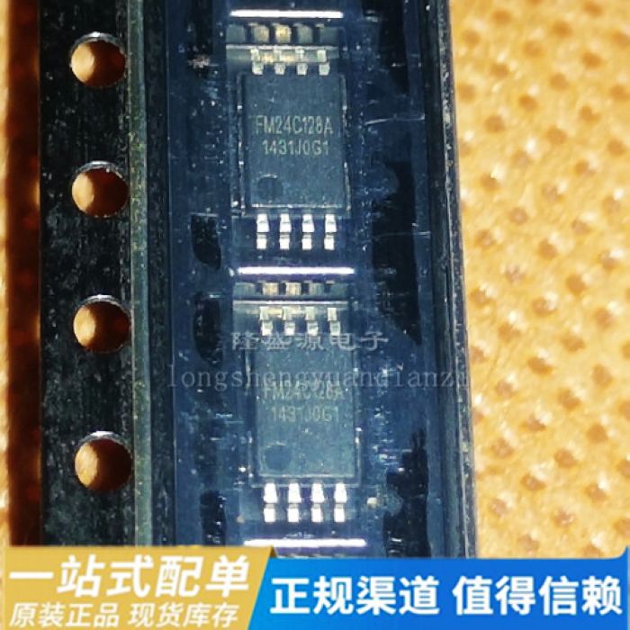 FM24C128A  FM24C128A-TS-T-G  TSSOP-8 存储器 MK25D40BT 全新