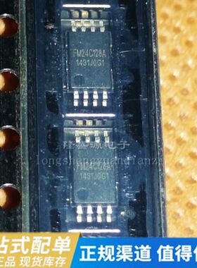 FM24C128A  FM24C128A-TS-T-G  TSSOP-8 存储器 MK25D40BT 全新