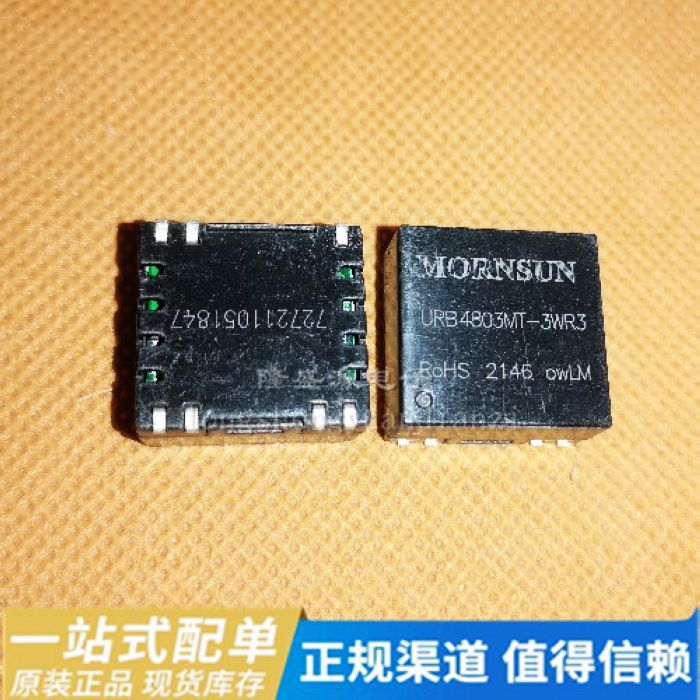 正品原装隔离模块输入