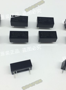 B0524D-2WR2 原装正品DC-DC隔离模块输入4.5-5.5V;输出24V 0.083A