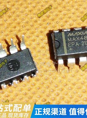 全新原装 MAX488 MAX488CPA MAX488EPA DIP-8 RS485R422收发器