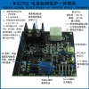 监测超小电流 2mA-200mA  WCS2702 限流开关模块  兼容PLC信号