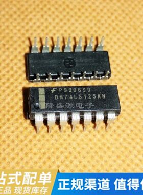 全新 DM74LS125AN SN74LS125AN 直插DIP14 直拍直发