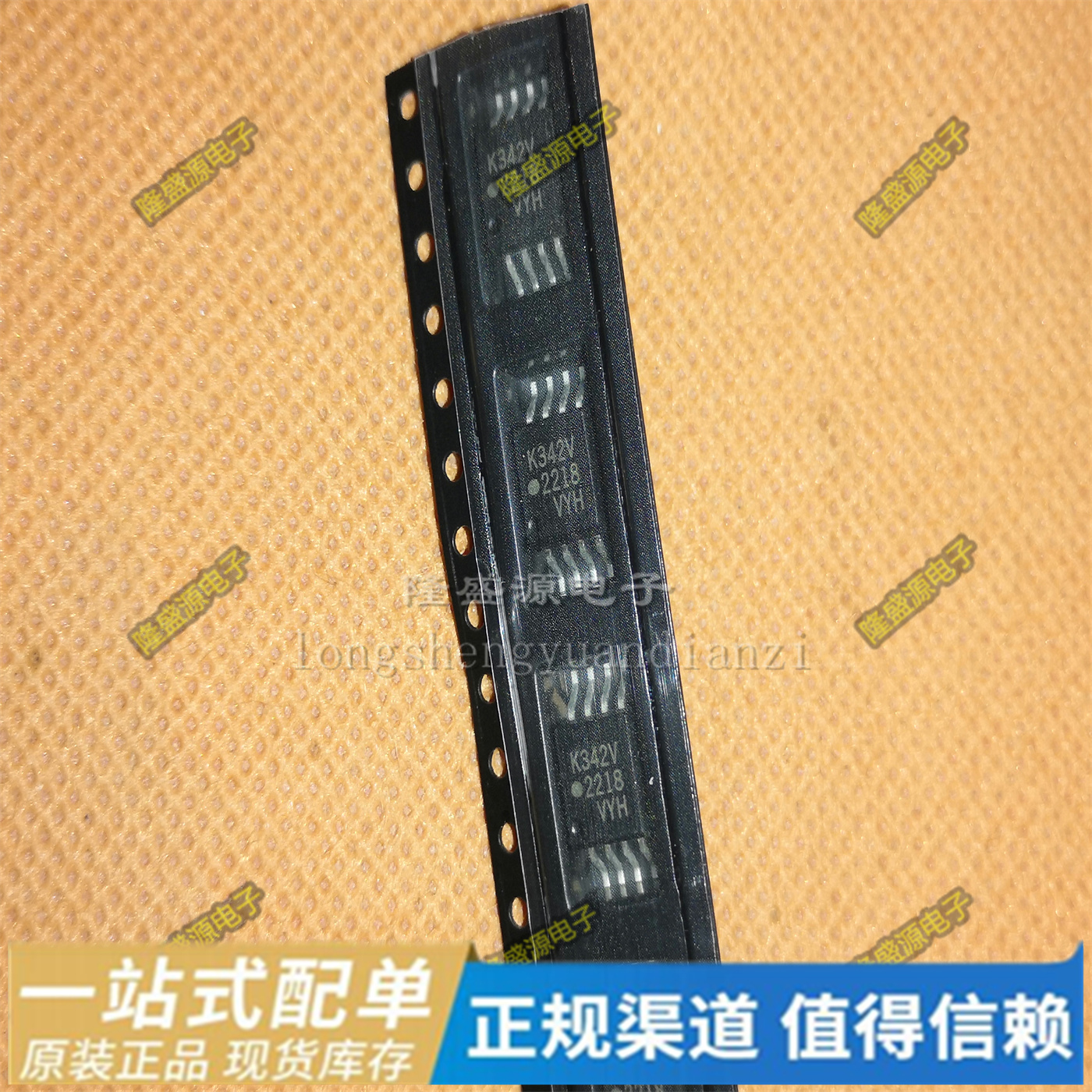 ACPL-C87H-500E 丝印C87H ACPL-K342V K342V 贴片高速光电耦合器