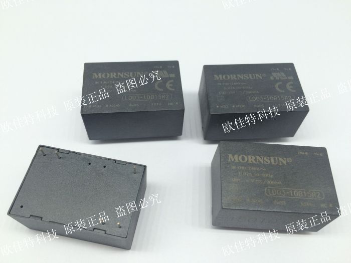 LD03-10B09R2 正品原装 工业级别 小体积 220VAC 输出9V 0.33A