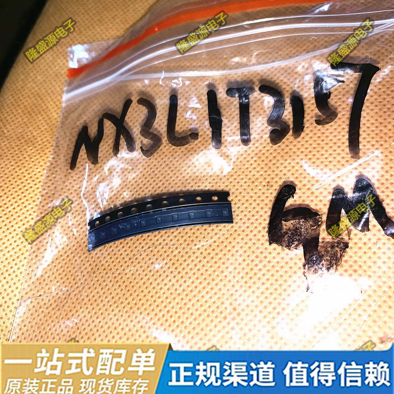 NX3L1T3157GM QFN丝印MI接口模拟开关 多路分解器复用器