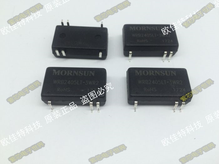 WRB4805LT-3WR2 原装正品隔离电源 输入36-75VDC 输出 5V 0.6A