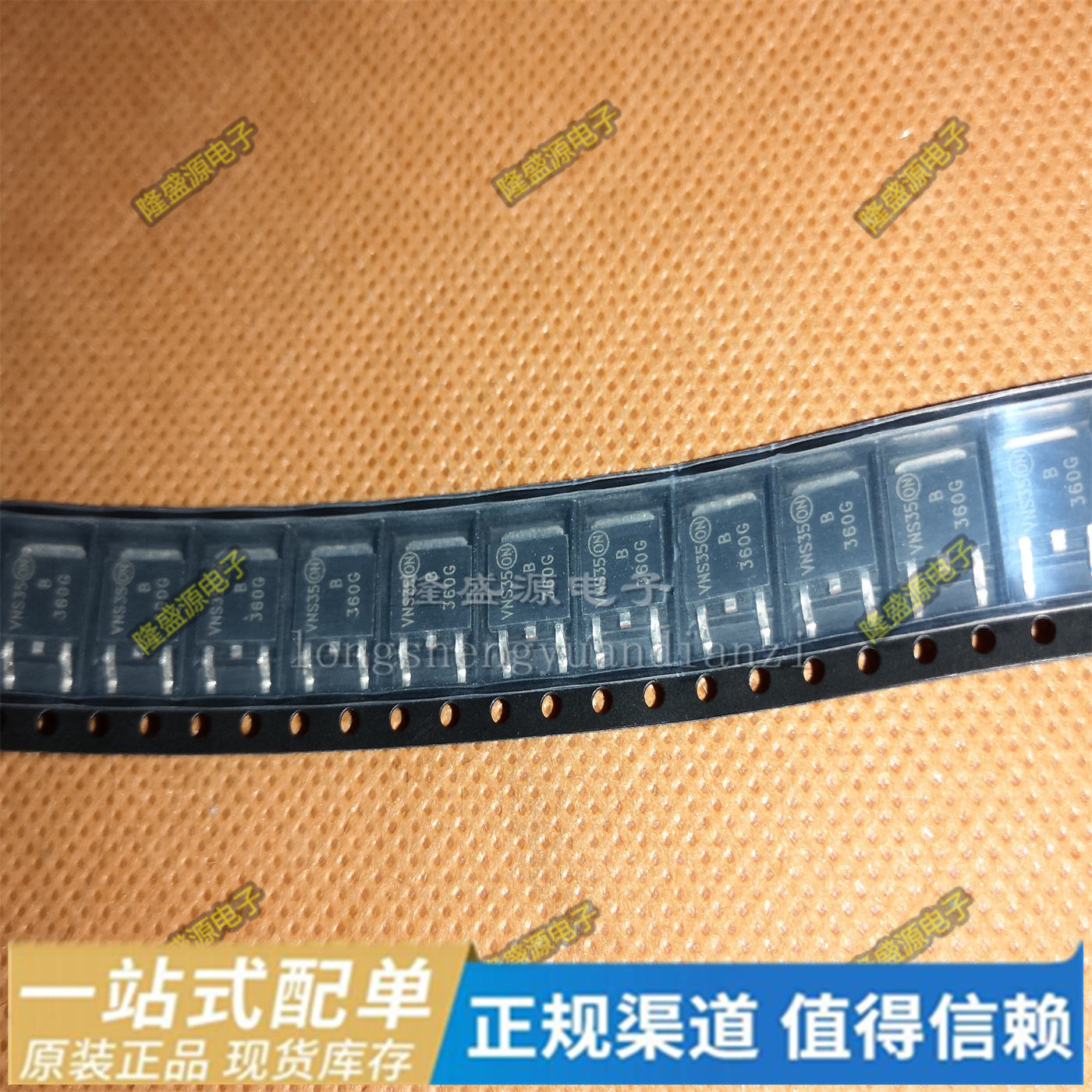 三极管MBRD360T4GB360G