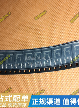 三极管 MBRD360T4G B360G ON TO-252 AOD5B65MQ1E  全新原装 直拍