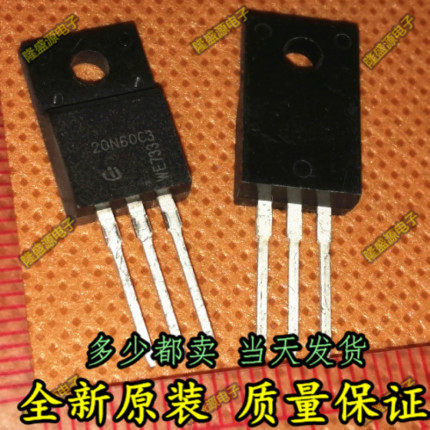 全新原装FQPF18N60C场效应管液晶电源常用管 20A 600V 可代 18N65