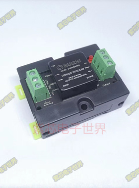 HDW20-24S05A3 输入9-36V 输出5V 4A 全新 接线式导轨底座