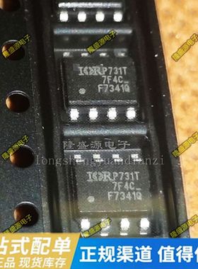 全新进口 F7341Q F7341 IRF7341TRPBF IRF7341QTRPBF 贴片 SOP8
