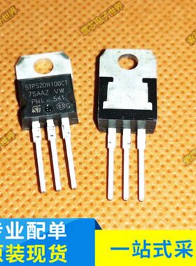 STPS20H100CT 全新进口原装 20A 100V整流肖特基 二极管 TO-220
