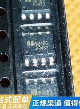 贴片 EUP3453WIR1 P3453 SOP-8 3A降压转换器 车充芯片 全新原装