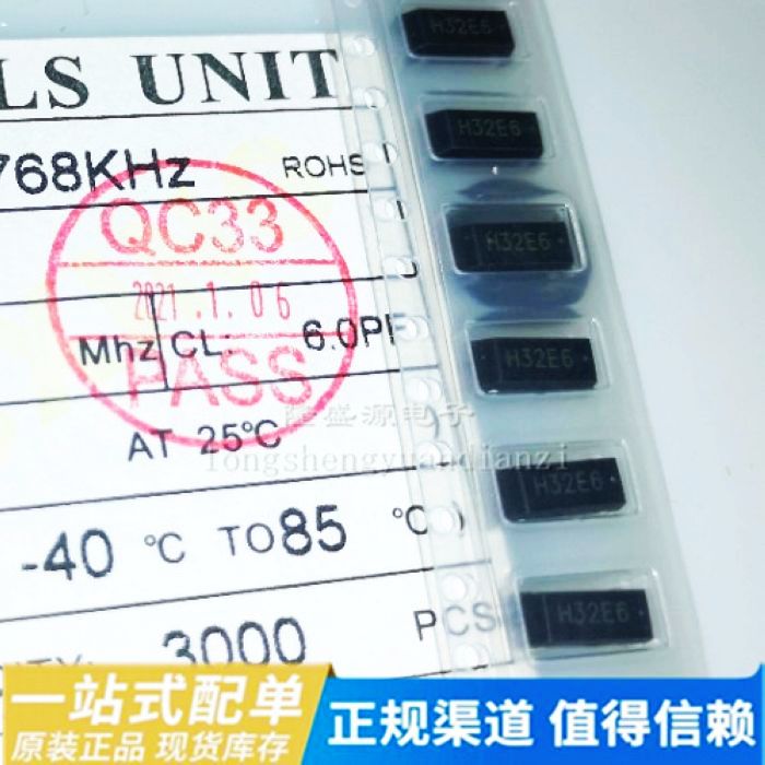 MC-306 32.768kHz 6.0pF 20ppm 8.0x3.2SMD EPSON 贴片无源晶振