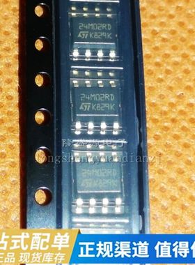 FDS3992 SOP8 M24M02-DRMN6TP 24M02RD SOP-8 ISL81487LIBZ 原装