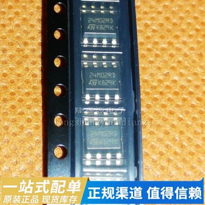 沟道全新正品现货可直拍