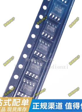 MT7606E PB15201 PM2011F PM2047 PN7113WSEC-R1 SOP-8 全新原装