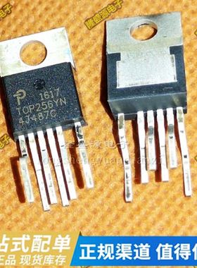 全新进口TOP255YN TOP256YN TOP258YN 电源管理芯片 直插TO-220-6