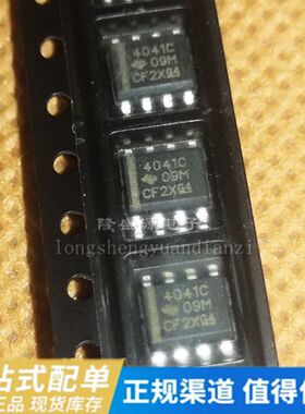 全新进口原装 THS4041CDR 运算放大器芯片 165MHZ SOIC8