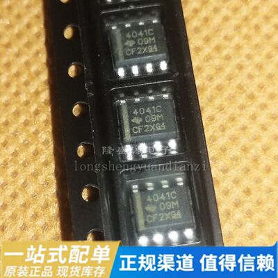 全新进口原装 THS4041CDR 运算放大器芯片 165MHZ SOIC8
