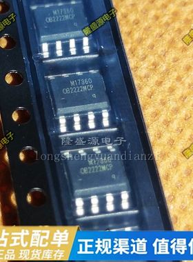 全新原装 OB2222 OB2222MCP OB2222ECP OB2222LMCP 电源管理芯片