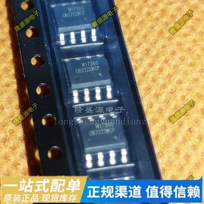 全新原装 OB2222 OB2222MCP OB2222ECP OB2222LMCP 电源管理芯片