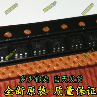 全新进口原装 ADS1110A0IDBVR 丝印EDO SOT23-6 数模转换器