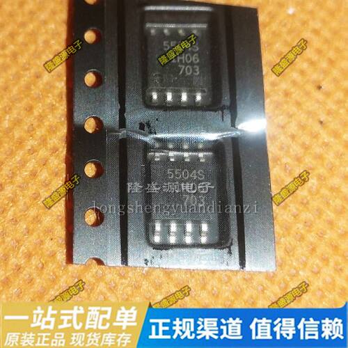 FA5504S FA5627 5504S 5504 SP-8 电机IC芯片 全新原装