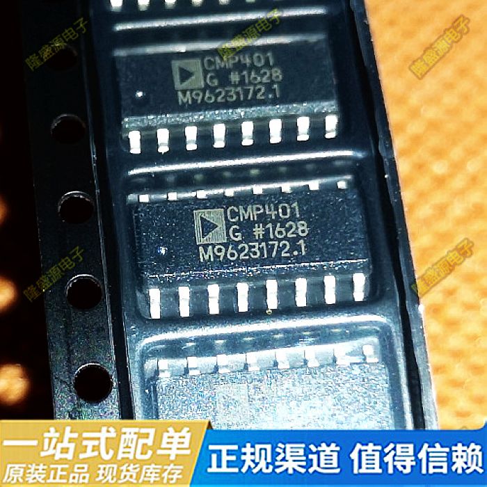 CMP401GS CMP401GSZ SOP-16 全新进口原装正品 可直拍 电子元器件市场 集成电路（IC） 原图主图