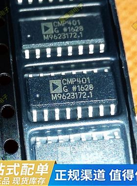 CMP401GS CMP401GSZ SOP-16 全新进口原装正品 可直拍