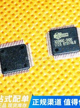 进口 33380C-3100 33380C-3154A QFP封装 ELAN 全新原装