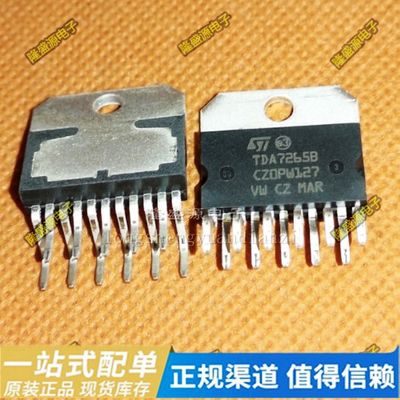 原装正品TDA7265 TDA7265B 音频功放芯片 直插 进口货