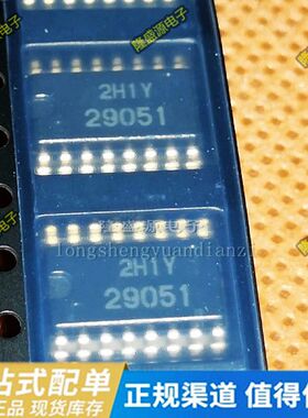 进口原装29051 HD29051FP SOP16 HIT 全新进口原装正品   直拍