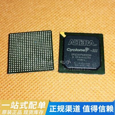 全新原装 EP3C40F484C6N EP3C40F484C6 BGA484 现货库存芯片