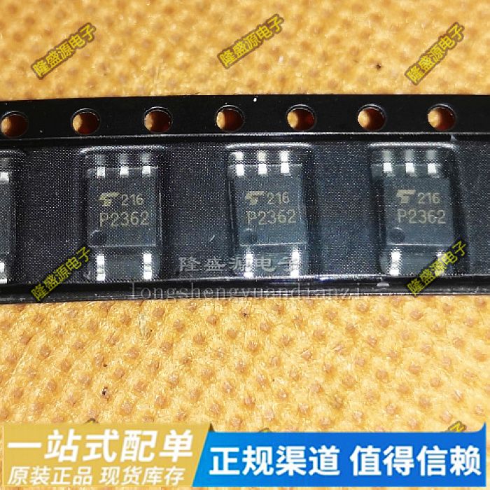 TLP2362 TLP2363 TLP2361 贴片SOP 光耦隔离器 光电耦合器 可直拍