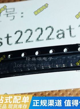 贴片三极管 SST2222AT116 丝印R1P SOT-23 晶体管 全新原装