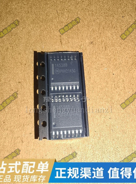 MC14538BDW LTC7545AKSW TC74HC688A SOP5.2 贴片 全新原装