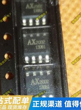 AX2002SA AX2002 AXELITE SOP-8   专业配单 全新原装 直拍