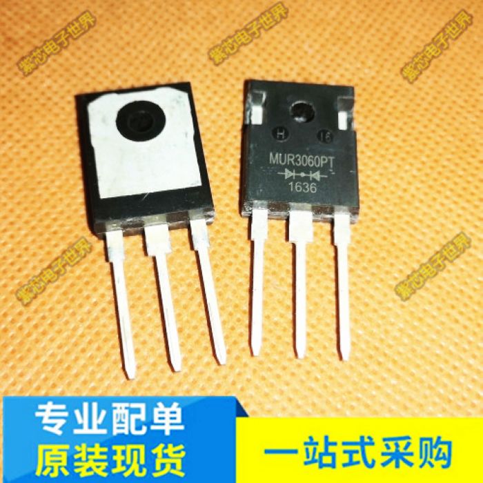 全新国产MUR3040PT 30A 400V MUR3060PT MUR3020PT 肖特基二极管